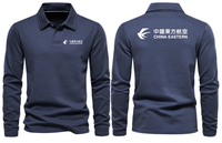 Thumbnail for CHINA AIRLINES LONG SLEEVE  POLO