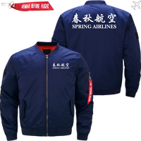 Thumbnail for SPRING AIRLINE JACKET MA1 BOMBER