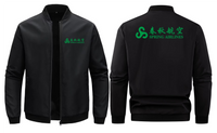 Thumbnail for SPRING AIRLINES  LOOSE SOLID COLOR JACKET