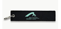 Thumbnail for HONG KONG AIRPORT KEY CHAIN