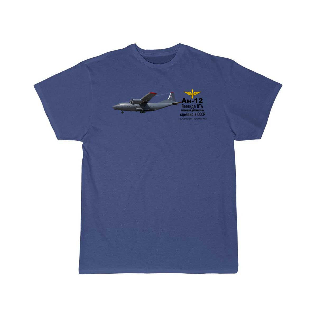 ANTONOV - 12 T SHIRT THE AV8R