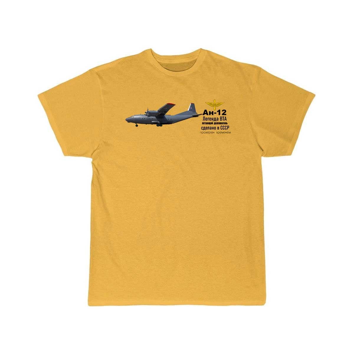 ANTONOV - 12 T SHIRT THE AV8R