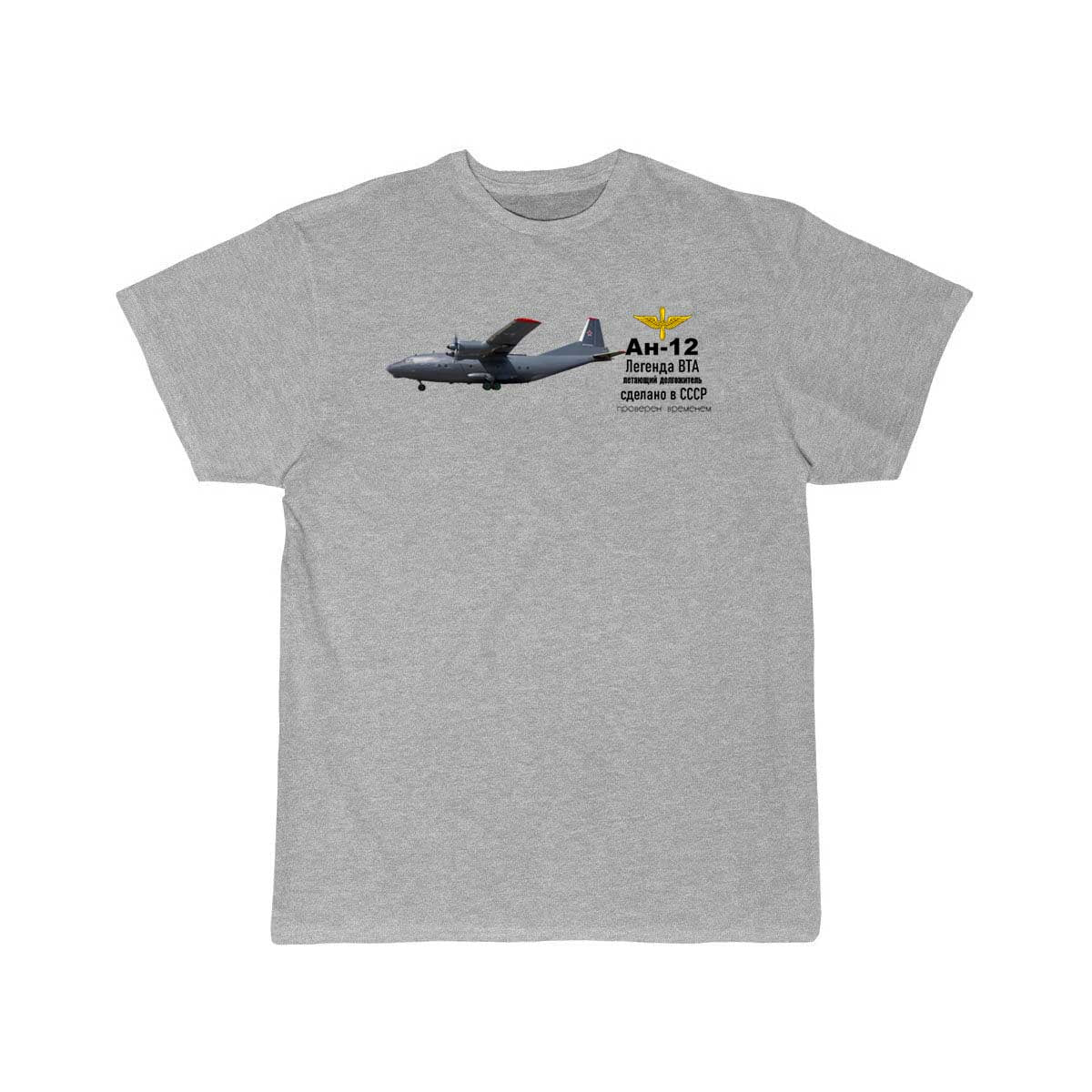 ANTONOV - 12 T SHIRT THE AV8R