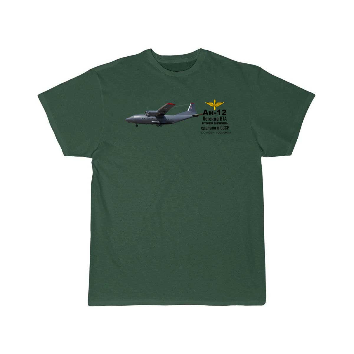 ANTONOV - 12 T SHIRT THE AV8R